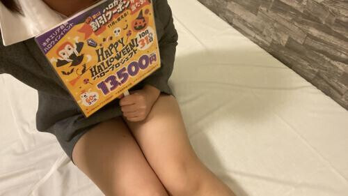 お菓子くれなきゃ👻⸒⸒