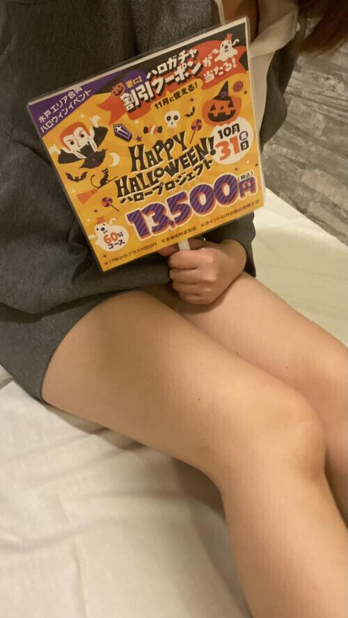 イタズラするぞ👻🏚