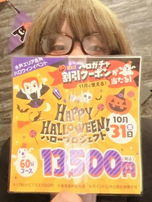 31日&一昨日のお礼！