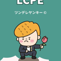 (*σ･ω･｡)σﾂﾝﾂﾝ