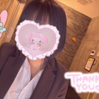ありがとう〜