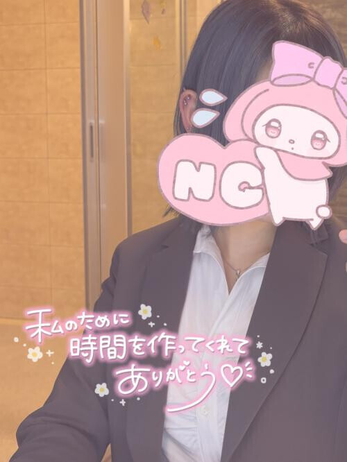 ありがとう〜♡