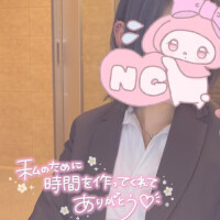 ありがとう〜♡