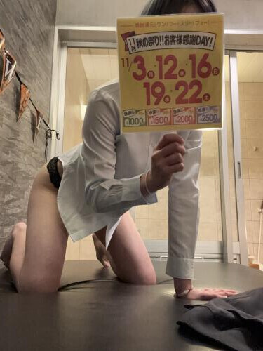 おとく(˙ᵕ​˙ )