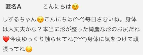 コメント有難うございます！