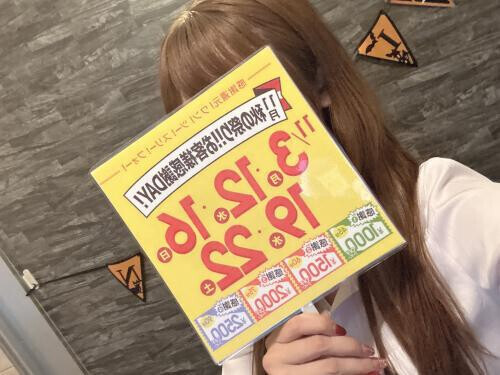 スターマイン✨