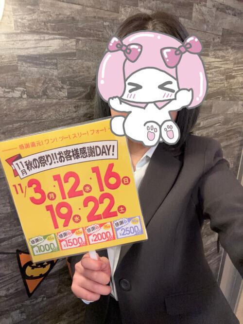 ぜひ〜( ˶ ̇ᵕ​ ̇˶)