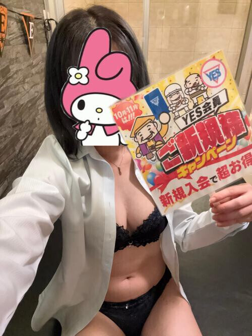 ぜひ〜( ⌯'-'⌯)