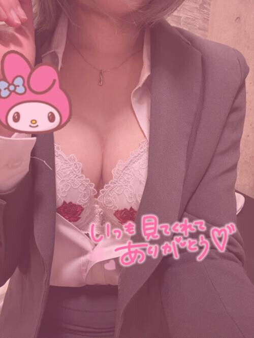 昨日のお礼〜♡