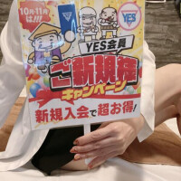 🌟キャンペーン🌟