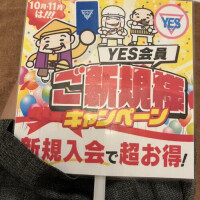 忘れ物にはご注意ください