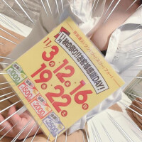 お客様感謝‪𝐃𝐚𝐲‬🥳💗