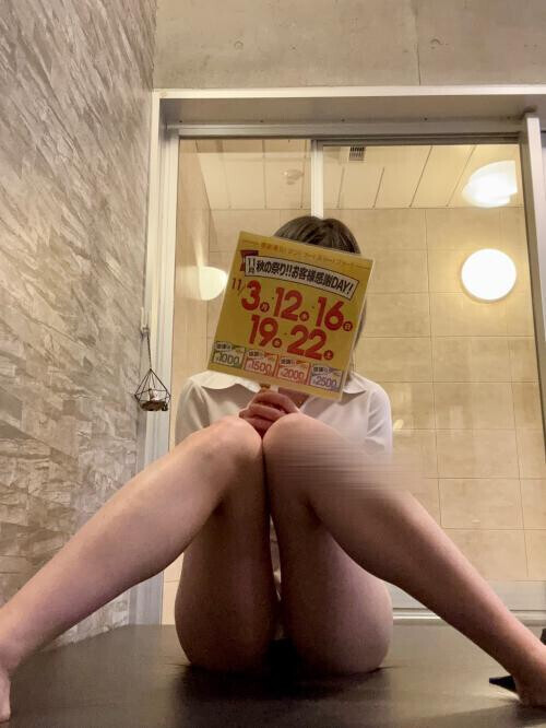 おとくだよん ૮ .  ̫ . ა