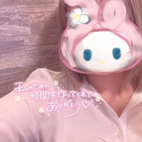 ありがとう〜♡