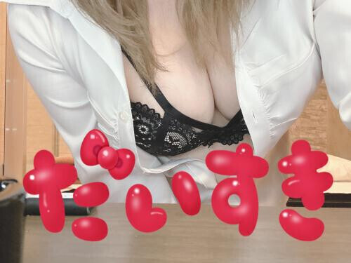 楽しみ🥺❤️❤️