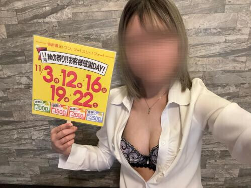 おとくだよ ദ്ദിᐢ- ̫-ᐢ₎♡