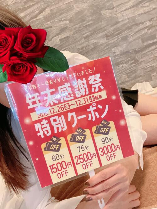 2025年の感謝を込めて✨