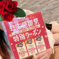 2025年の感謝を込めて✨