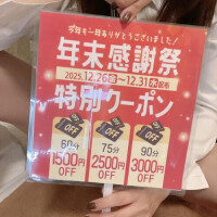 ✨年末感謝祭✨