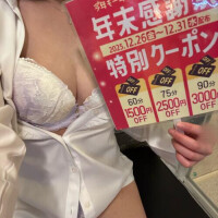 おとく〜(⸝⸝- -⸝⸝)