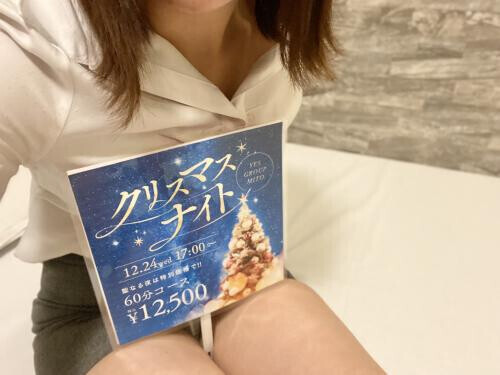 クリスマスキャロルが流れる頃には