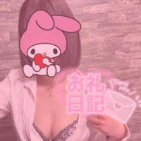 ありがとう〜！