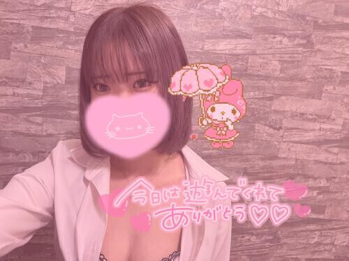 ありがとう〜！