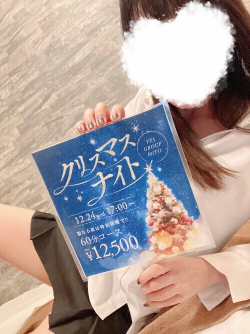 🎄🎁🎅🏻🌟🔔