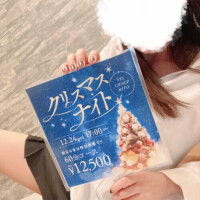 🎄🎁🎅🏻🌟🔔