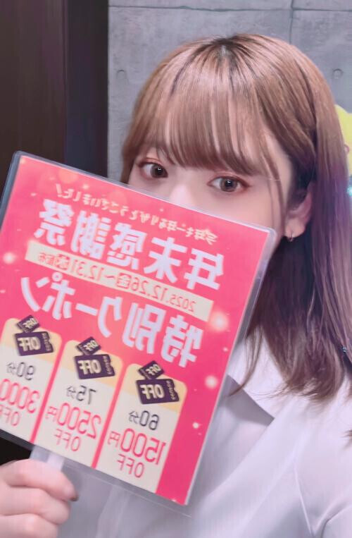 締めはYESで(*´˘`*)♡