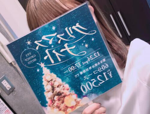 性なる夜に🌙*ﾟ