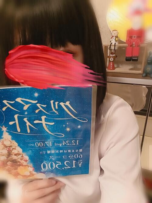 ねぇねぇねぇ☆