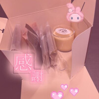 ありがとう〜♡