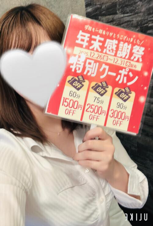 年末何するの❓