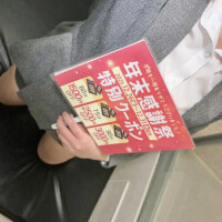 年末もお得に❣️