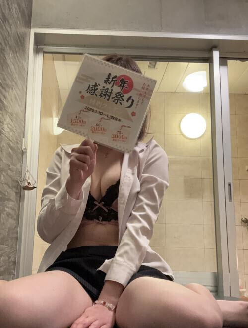 おとく.ᐟ.ᐟ.ᐟ.ᐟ