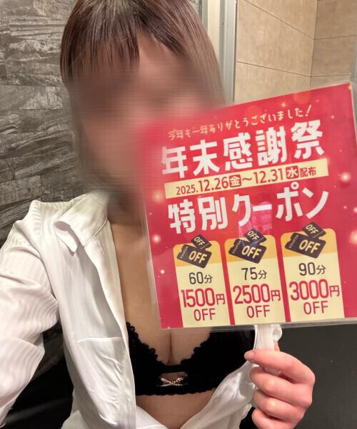 おとく〜 ദ്ദി ˃ ᵕ ˂ )