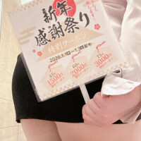 新年楽しみだね