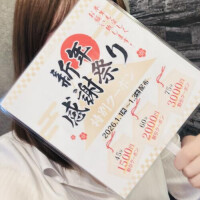 まだまだぁ‼️