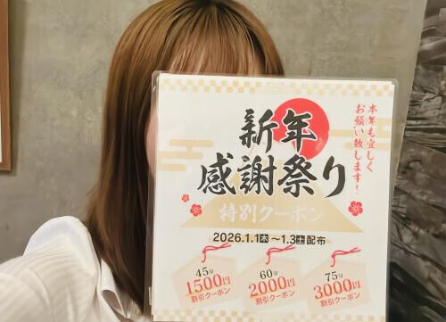 イチャイチャ始め🫶