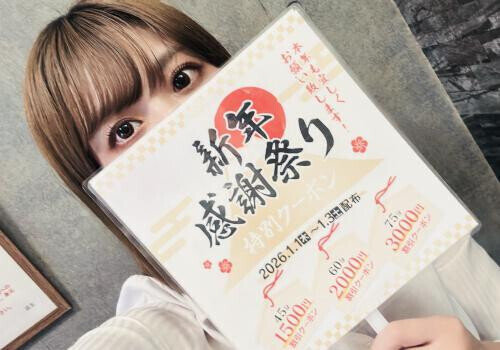 来年って何年だっけ( ᐙ )❓