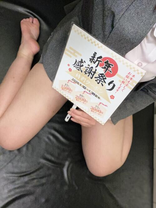 新年開けます🎍