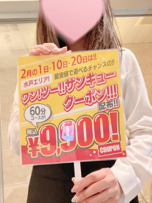 2月のイベント💫