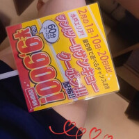 遊びにきてね☆