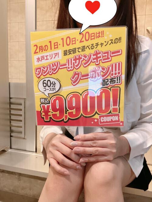 要チェックや‼️🏀