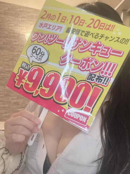 1.10.20はいいことある😌