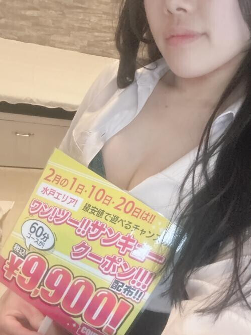 おっぱいすき？