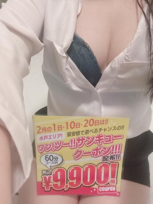 スーツお姉さん好き？