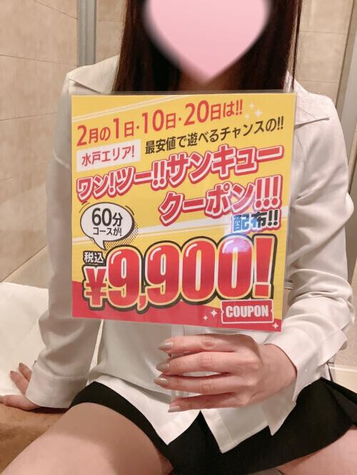 今月のイベントは❣️