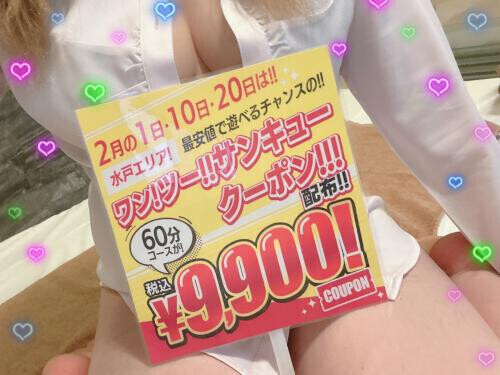 ️🩵️🩵クーポンのお知らせ️🩵️🩵